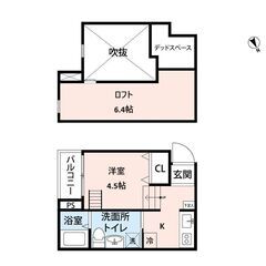 (🚃駅近,難波まで13分で行ける・充実の設備なのにこの家賃💰)広々ロフト付のデザイナーズ🪜 - 大阪市