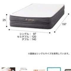 ダブルマットレス(NスリープハードH1-02CR VH) ニトリ