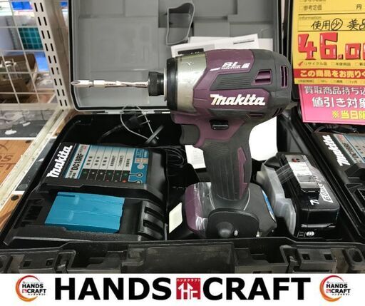 ✨マキタ　中古美品　TD173DGXAP　インパクトドライバ✨うるま市田場✨