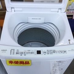 未使用7Kg洗濯機 2023年製 AQUA AQWｰV7E3 エキスパート藤沢辻堂店