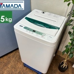 I350 🌈 YAMADA 洗濯機 （4.5㎏） ⭐ 動作確認済...