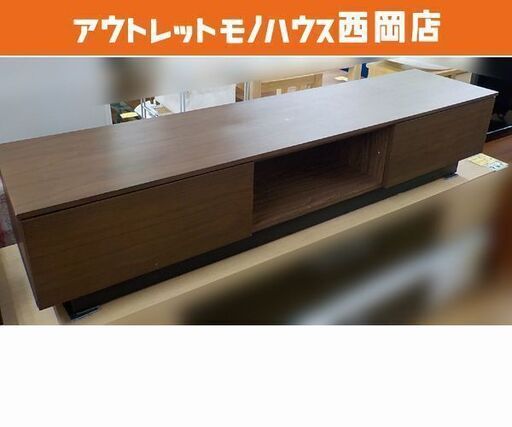 現状特価品！テレビボード 幅150㎝ ダークブラウン 引き出し付き 木製 TV台　西岡店