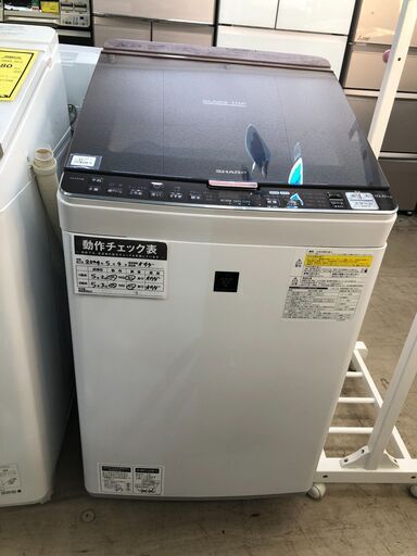 SHARP シャープ 洗濯機 ES-PX10B-T 2018年製 プラズマクラススター 洗濯乾燥機  10.0㎏ 大容量 ファミリータイプ クリーニング済 堺市 石津【ジャングルジャングルサカイ石津店】