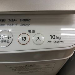 値下げしました！ トウシバ TOSHIBA 洗濯機 AW-10SV5  2017年製 10㎏ マジックドラム 縦型洗濯乾燥機 大容量 ファミリータイプ クリーニング済 堺市 石津【ジャングルジャングルサカイ石津店】