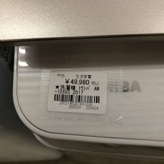値下げしました！ トウシバ TOSHIBA 洗濯機 AW-10SV5  2017年製 10㎏ マジックドラム 縦型洗濯乾燥機 大容量 ファミリータイプ クリーニング済 堺市 石津【ジャングルジャングルサカイ石津店】