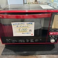 KOIZUMI 2016年製 オーブンレンジ KOR-6000 ...