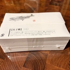 箸袋 新品業務用 海鮮シリーズ500枚