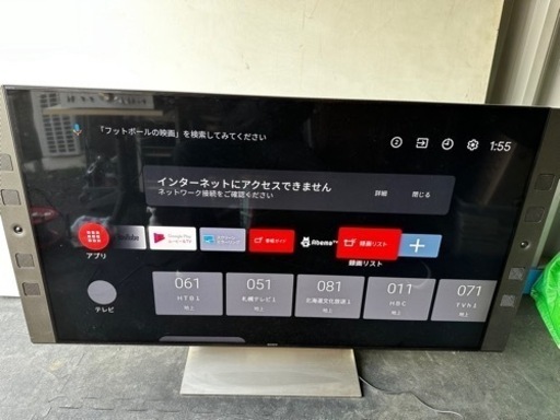 ソニー☆SONY☆BRAVIA☆KJ-55X9500E☆4K解像度☆液晶テレビ☆55型☆