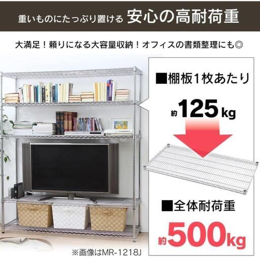 新品未開封  収納家具 大型 スチールラック　メタルラック　メタルシェルフ