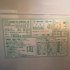 <取引中>SHARP 冷凍冷蔵庫 SJ-GW35C