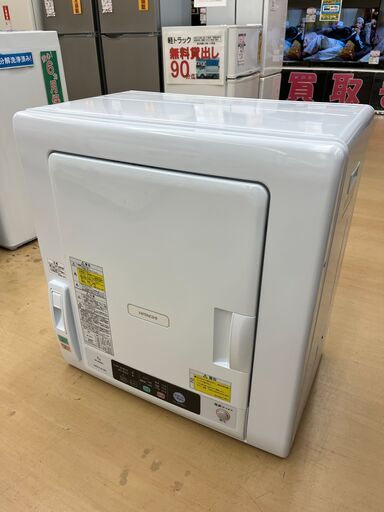 HITACHI　日立　衣類乾燥機　DE-N50WV　2020年製