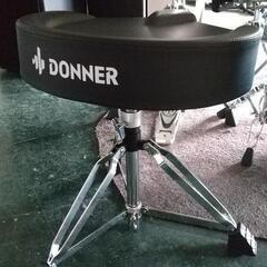 ドラム椅子 Donner