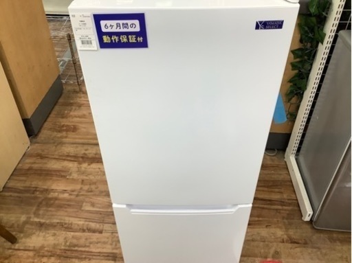 YAMADA 2020年製 2ドア冷蔵庫 117L 入荷しました！