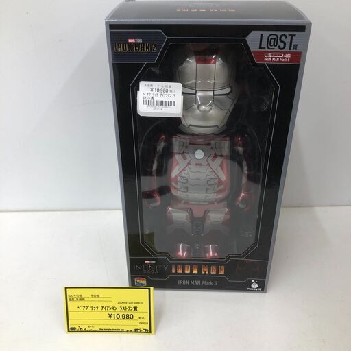 wa 835 ベアブリック アイアンマン ラストワン賞