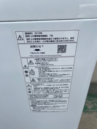 大容量！【美品】2019年製　AQUA　全自動洗濯機　10kg 　ホワイト色