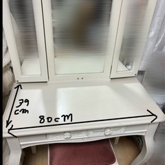 家具 ドレッサー