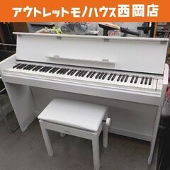 美品！電子ピアノ YAMAHA アリウス 2017年製 YDP-...
