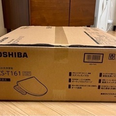 【値下げ】ウォシュレット 温水暖房便座