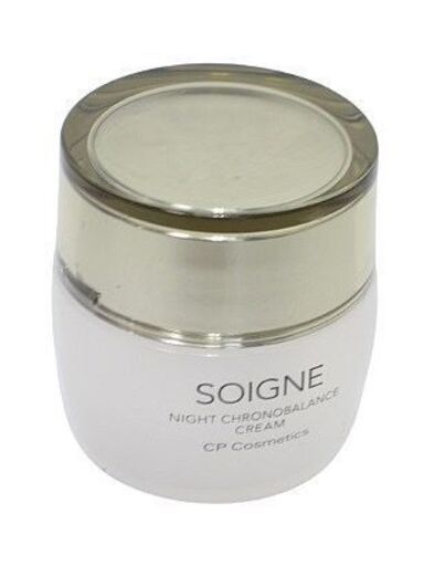 【未使用】SOIGNE ソワーニュ ナイト クロノバランス クリーム R 夜用クリーム リッチモイスチャー 35g