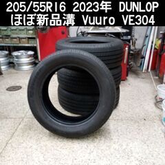 2022年 ほぼ新品溝 205/55R16  DUNLOP VE...