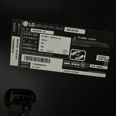 LG 49インチテレビ