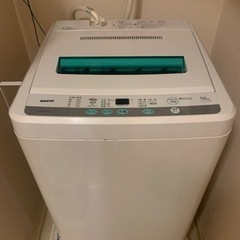 【5/17または5/18午前引渡し】洗濯機　2011年製　SAN...