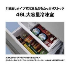 冷蔵庫　AQUA AQR-13K