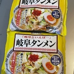 寿がきや 岐阜タンメン 乾麺　2袋 