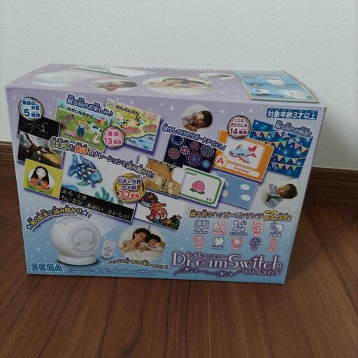 DreamSwitch 寝かしつけ絵本