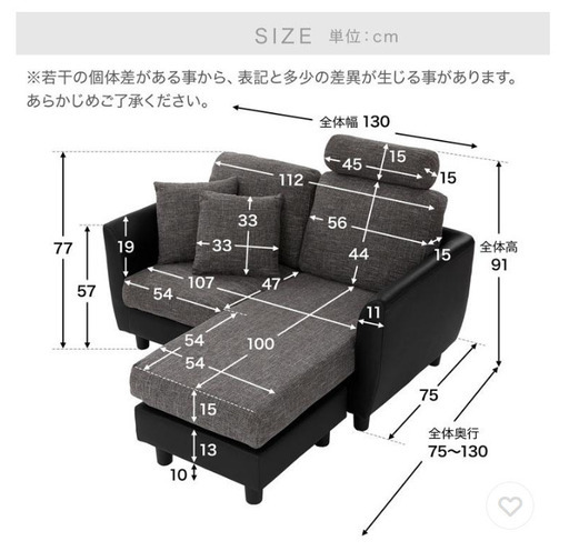 【引き取り限定】東京都八王子市大和田町　LOWYA　ソファー　グレー