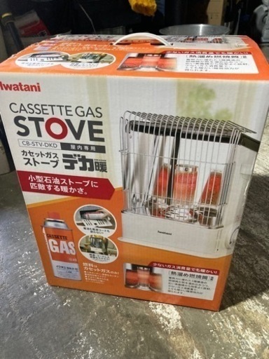 未使用　イワタニ　　カセットガスストーブ　デカ暖