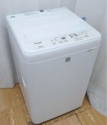 (送料無料) 2020年 極美品 洗濯機 Panasonic 槽カビ予防コース ビッグウェーブ洗浄