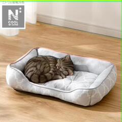 【新品】3️⃣猫用ベッド ニトリNクール