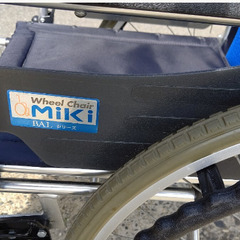  MIKI自走式車椅子　介助ブレーキ付