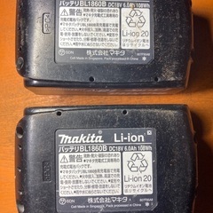 マキタ　18V6A BL1860B 純正バッテリー　雪マーク付き✖️2