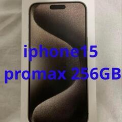 iPhone 15 Pro Max 256GB 