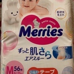 子供用品 ベビー用品 おむつ、トイレ用品①
