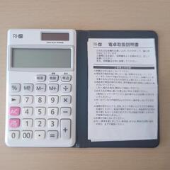 小型電卓 RI-in SL-5220W