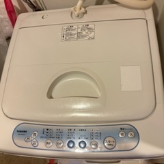 無料　TOSHIBA洗濯機あげます