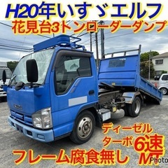 【ネット決済】H20年いすゞエルフ6速MT！ディーゼルターボ車！...