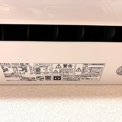 お譲り先決定】HITACHI(日立) エアコン 白くまくん 2021年製 おもに6畳用