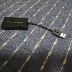 USB-3port ハブ Lan機能付