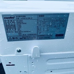 comfee 全自動洗濯機 CACO6W70U/EWW-JP