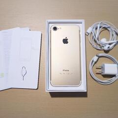 iPhone7 ゴールド SIMフリー