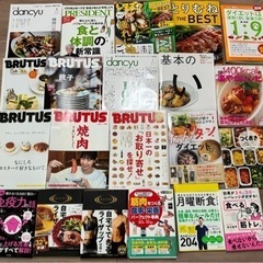 【値下中！】本&雑誌いろいろ100冊以上！美品・女性使用