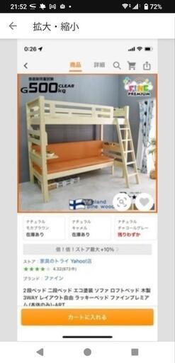 家具 カーテン、ブラインド