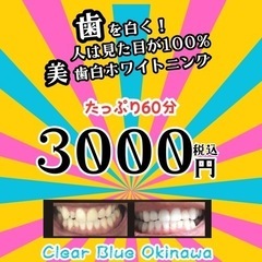 値上げ反対！！時代に逆行したエステサロンです😊通い安い都度…