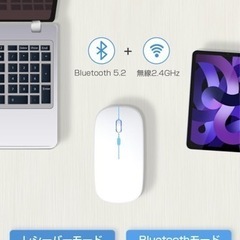 極美品　充電式薄型マウス　Bluetooth対応　レインボー