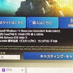取引中 最終大赤字セール本日19時迄引取限定 自作ゲーミングPC WIN11