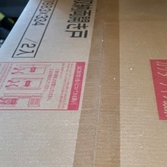 ウッドワン、建具枠扉セット